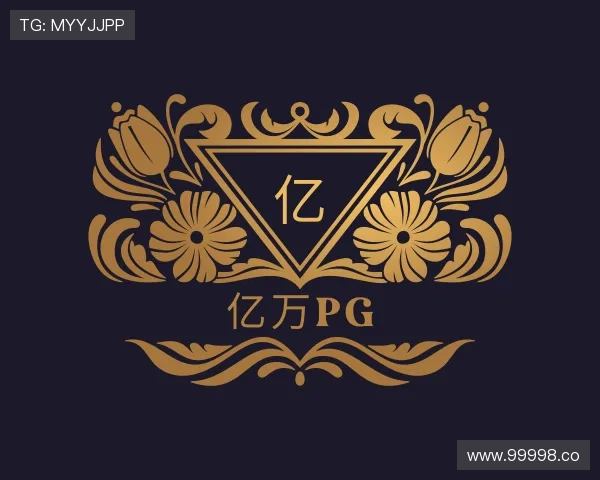 剖析亿万pg